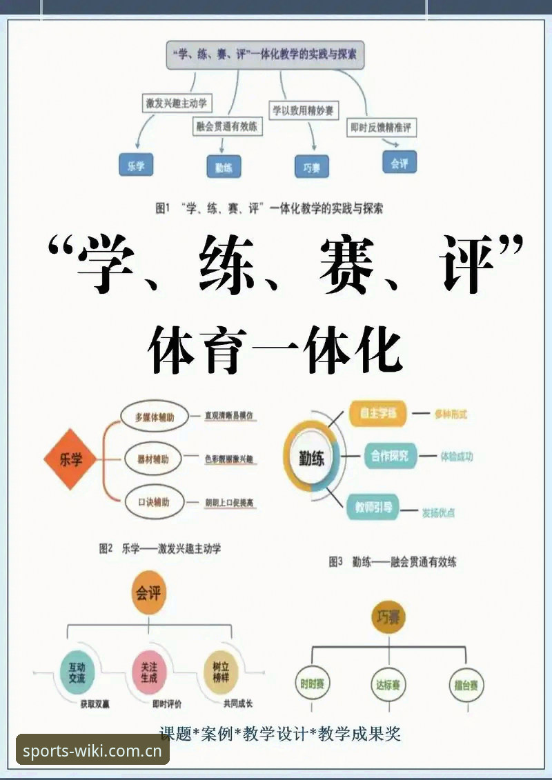 资深体育迷的实战心得——维基体育正版下载全流程体验分享
