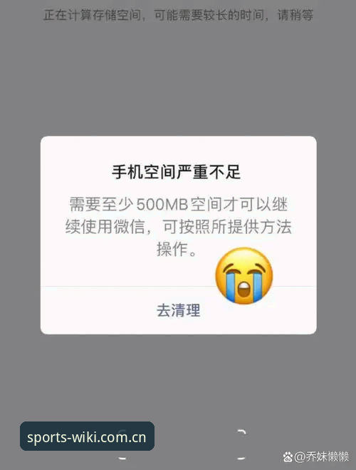 维基体育投注功能下载不了怎么办？完整操作教程与解决方案